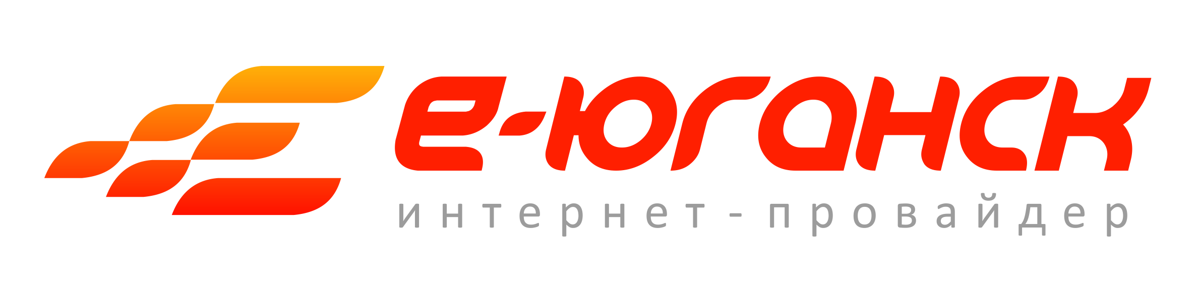 Ооо электронном. Электронный Юганск. Е2е4 логотип. ООО Юганск. Сектор е логотип.